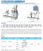 Screw feeding automatic quantitative scale 